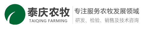 河南泰慶農牧科技有限公司